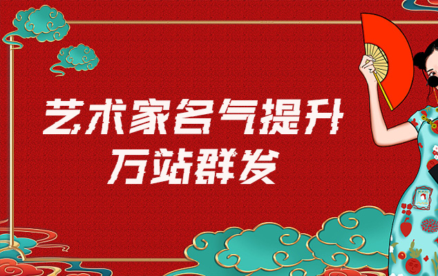 献县-网络推广对书法家名气的重要性